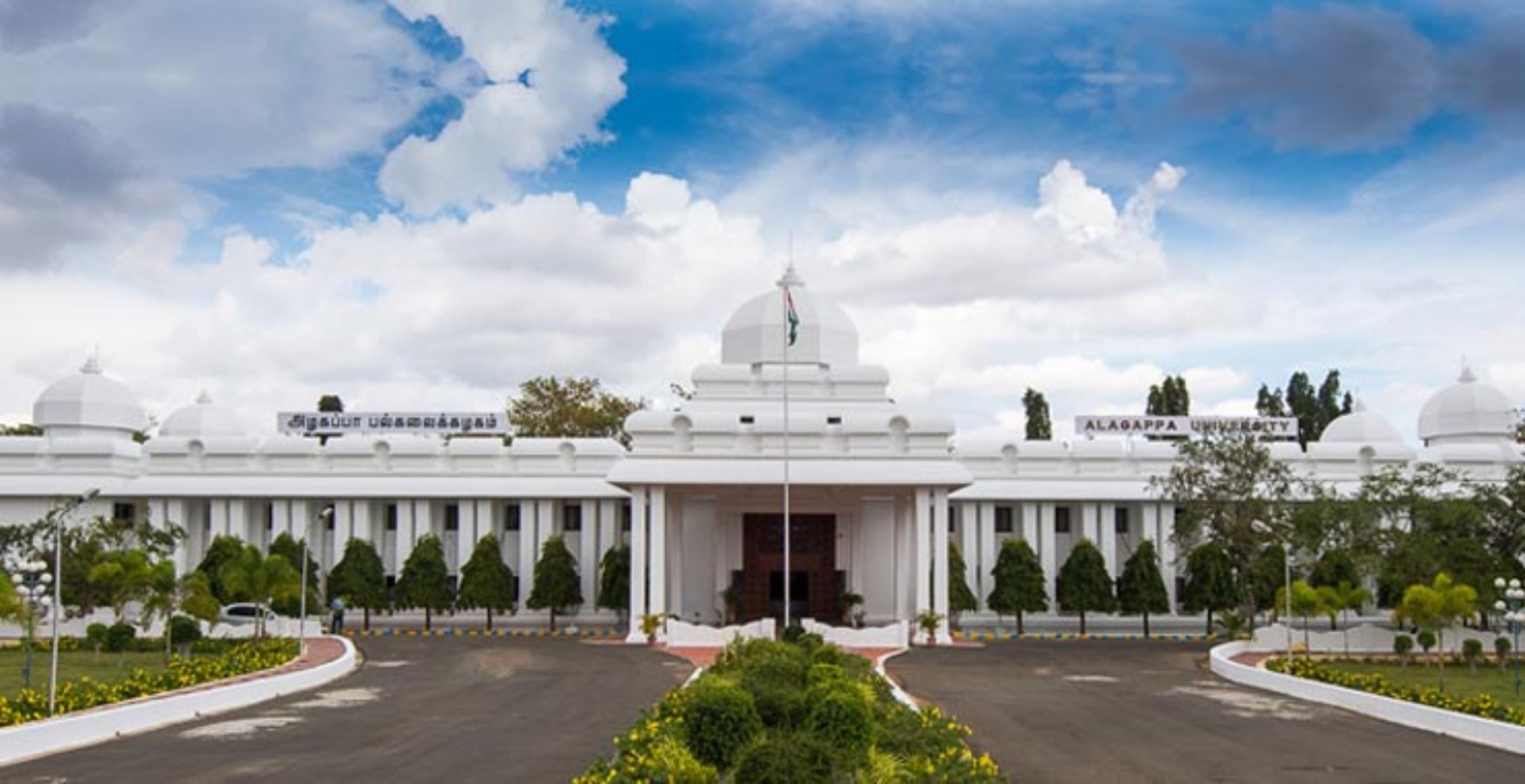 Official Website of Alagappa University Karaikudi, Tamilnadu, India